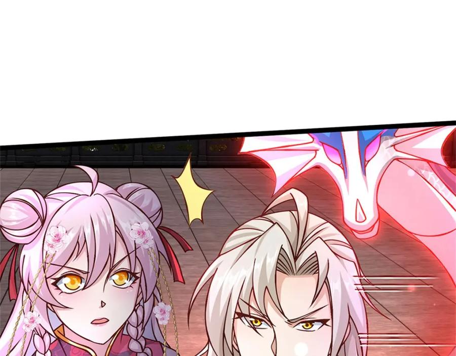 神级选择：我从不按套路变强 - 第146话 并非私人恩怨 - 第35张图