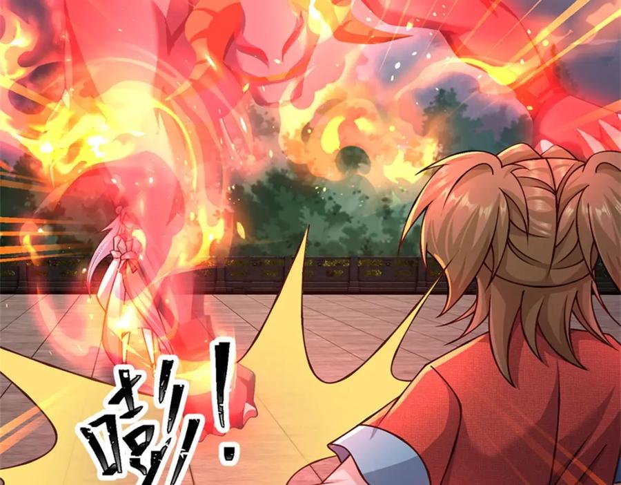 神级选择：我从不按套路变强 - 第146话 并非私人恩怨 - 第21张图