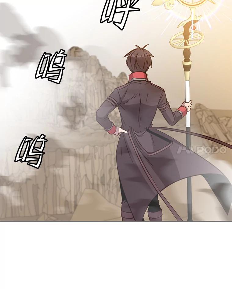 《顶级英雄归来》180.开战 第71页