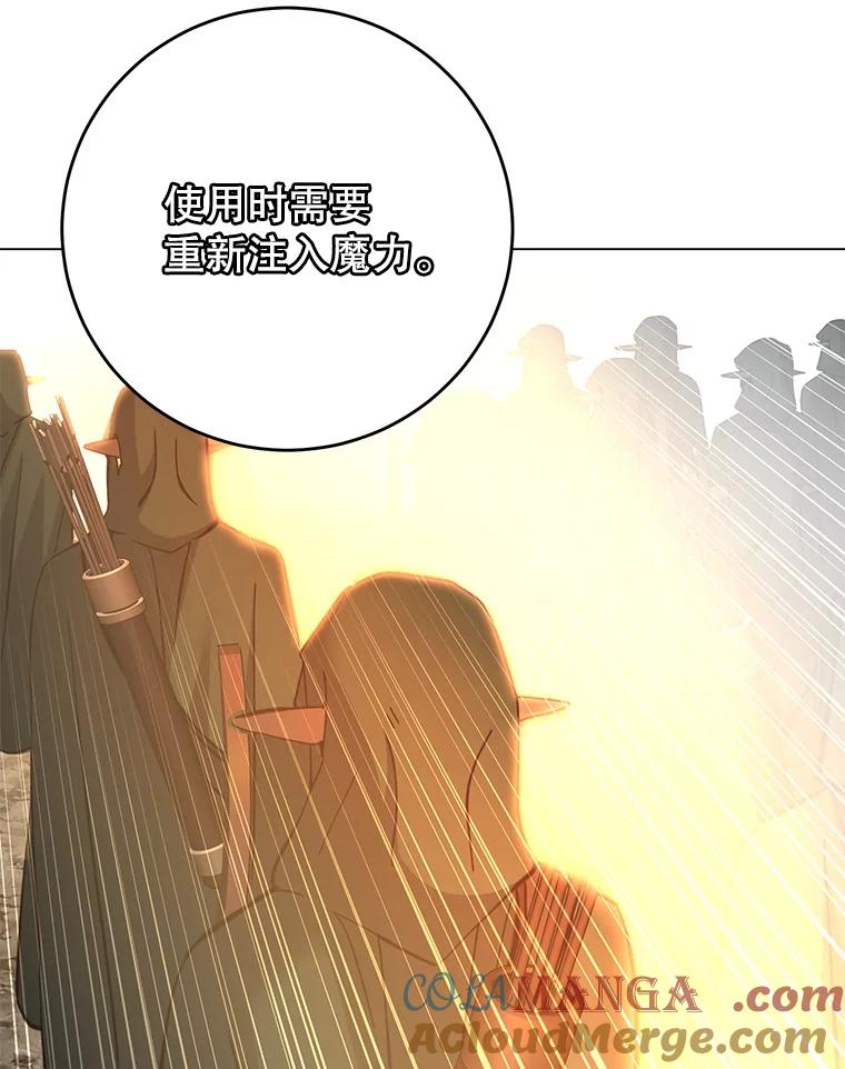《顶级英雄归来》180.开战 第77页