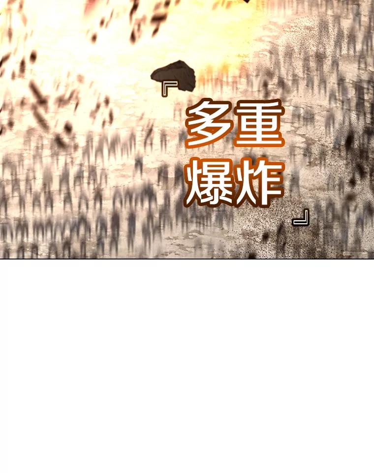 《顶级英雄归来》180.开战 第82页