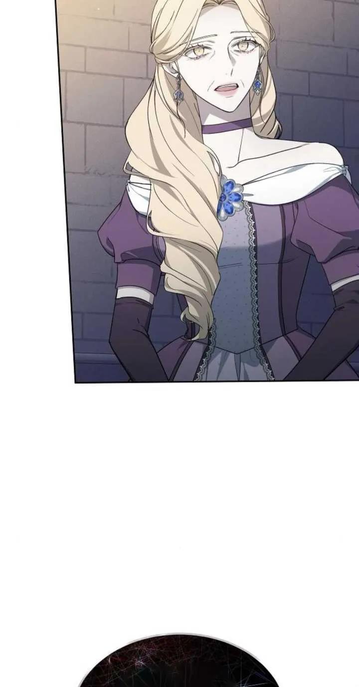 傲慢时代 - 第18话 - 第63张图