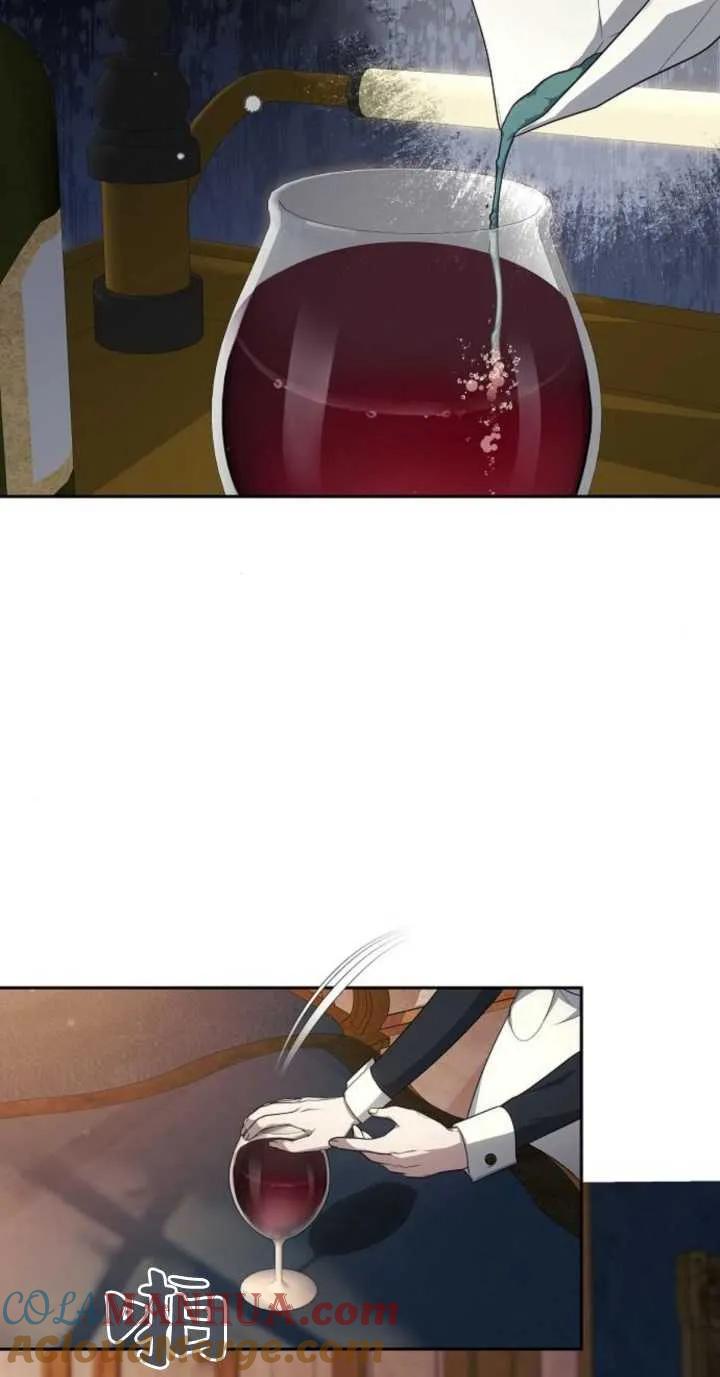 傲慢时代 - 第18话 - 第33张图