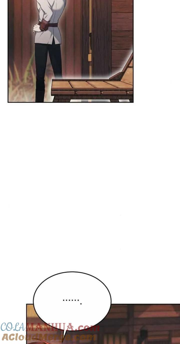 傲慢时代 - 第18话 - 第17张图