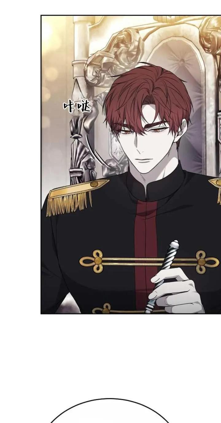 傲慢时代 - 第18话 - 第92张图