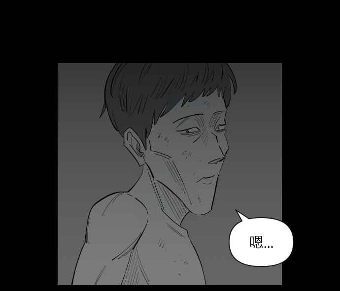 黑盒子 [第333话] 心灵密令(8) 第22页