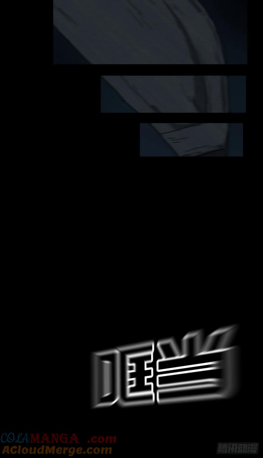 山傀：山神诡录 - 灵堂诡事（二） - 第76张图