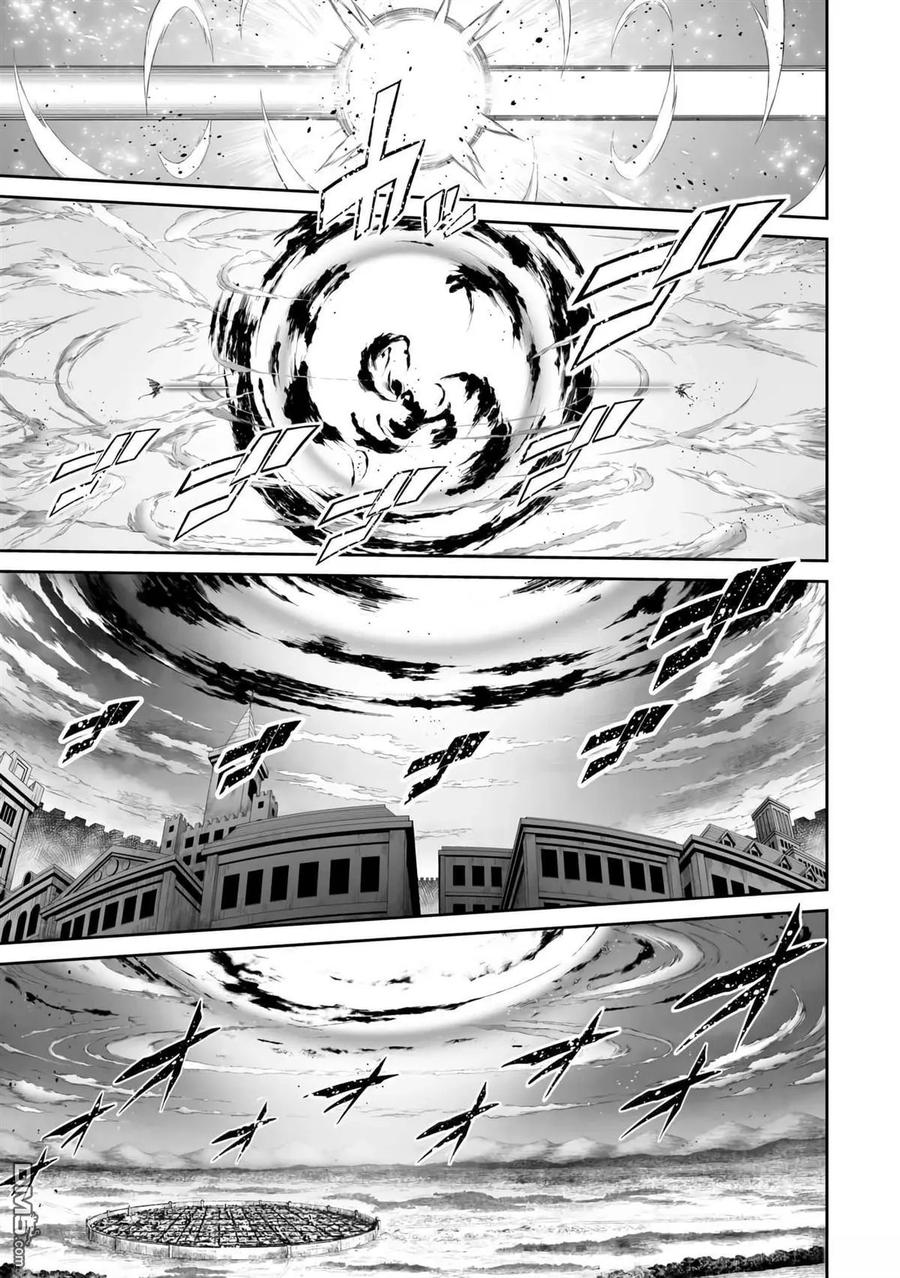 《邪龙转生》第47话 第22页