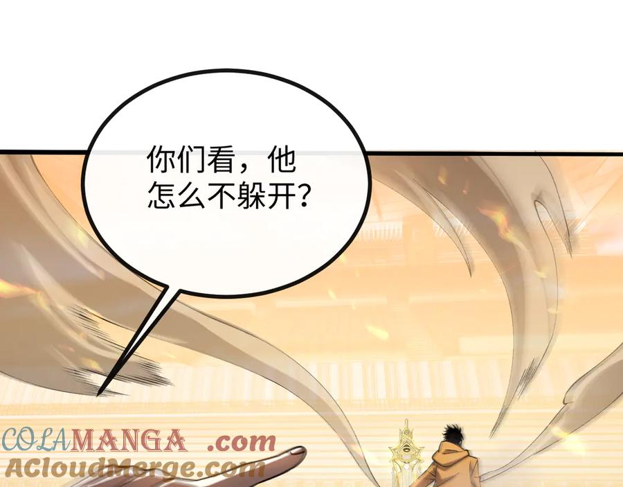 斩灵少女：我契约的全是上古神兵 - 第五话 打破历史记录 - 第17张图