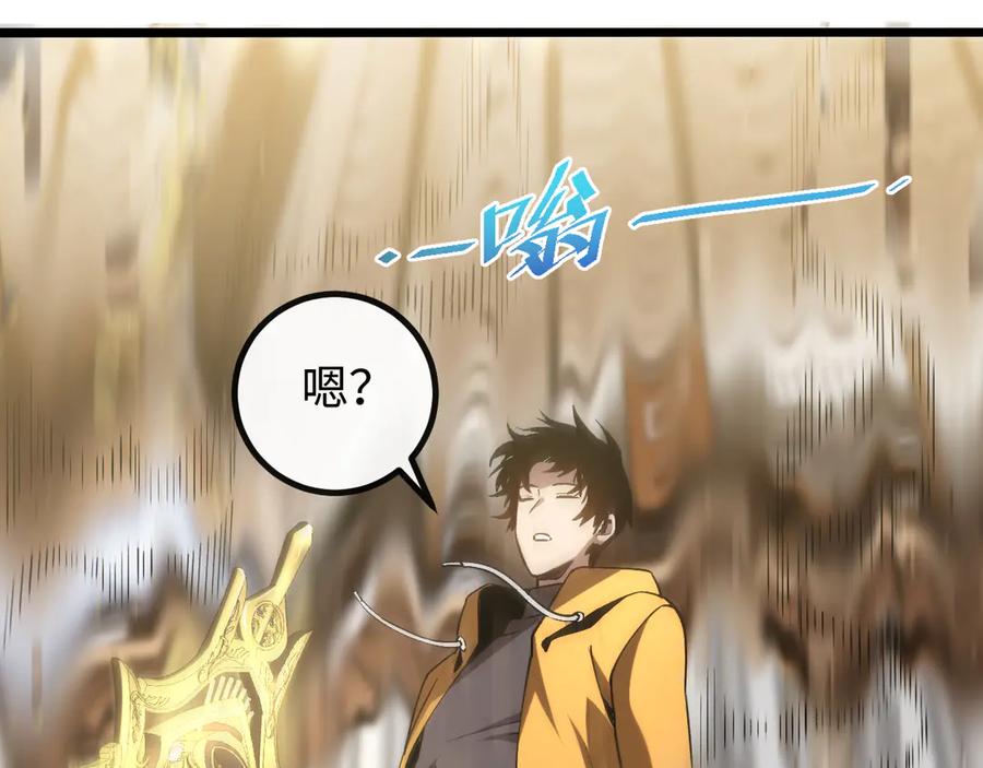 斩灵少女：我契约的全是上古神兵 - 第五话 打破历史记录 - 第79张图