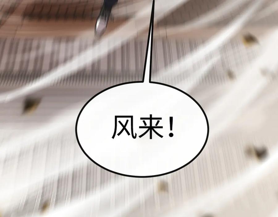 斩灵少女：我契约的全是上古神兵 - 第五话 打破历史记录 - 第42张图