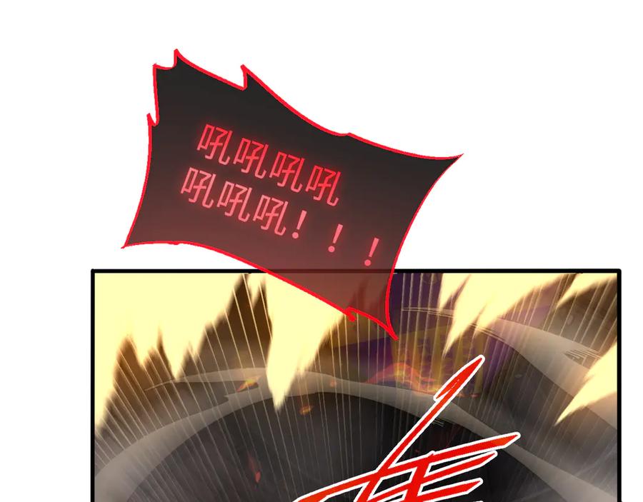 斩灵少女：我契约的全是上古神兵 - 第五话 打破历史记录 - 第11张图