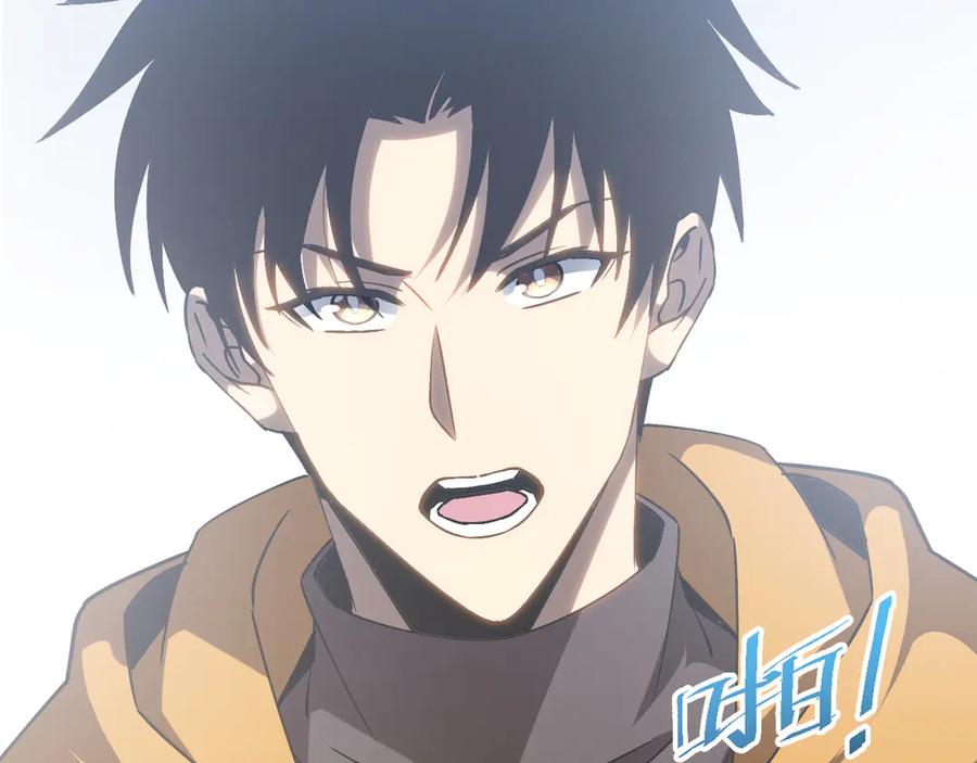 斩灵少女：我契约的全是上古神兵 - 第五话 打破历史记录 - 第96张图