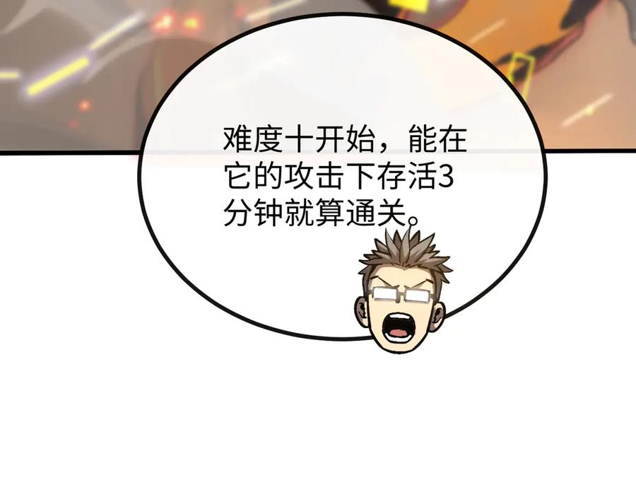 斩灵少女：我契约的全是上古神兵 - 第五话 打破历史记录 - 第10张图