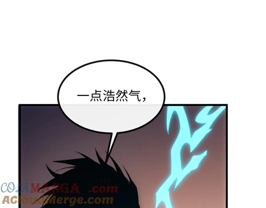 斩灵少女：我契约的全是上古神兵 - 第五话 打破历史记录 - 第37张图