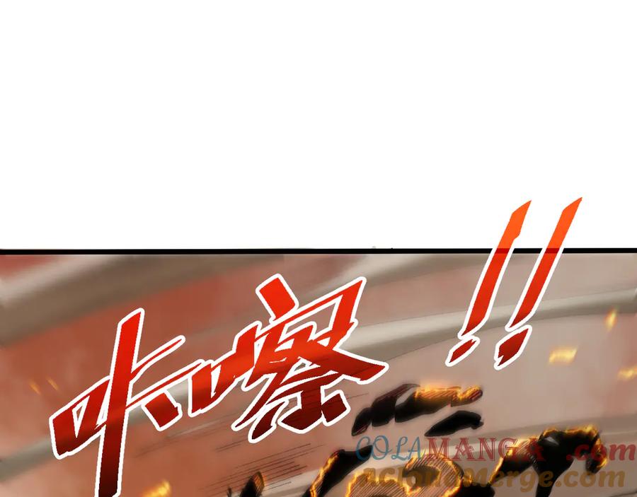 斩灵少女：我契约的全是上古神兵 - 第五话 打破历史记录 - 第65张图