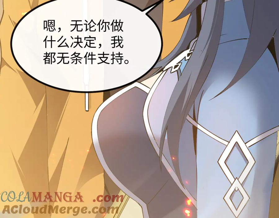 斩灵少女：我契约的全是上古神兵 - 第五话 打破历史记录 - 第21张图