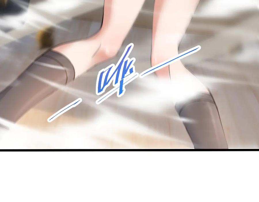 斩灵少女：我契约的全是上古神兵 - 第五话 打破历史记录 - 第48张图