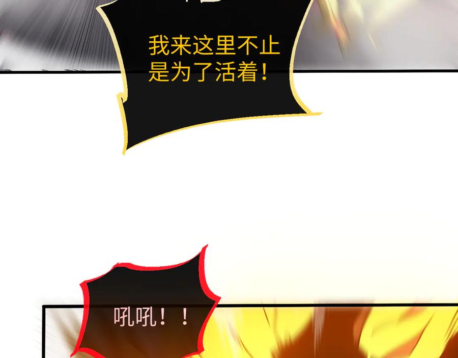 斩灵少女：我契约的全是上古神兵 - 第五话 打破历史记录 - 第27张图