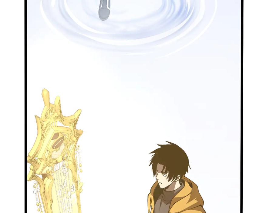 斩灵少女：我契约的全是上古神兵 - 第五话 打破历史记录 - 第82张图