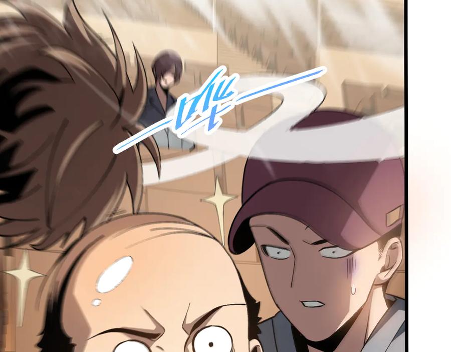 斩灵少女：我契约的全是上古神兵 - 第五话 打破历史记录 - 第44张图