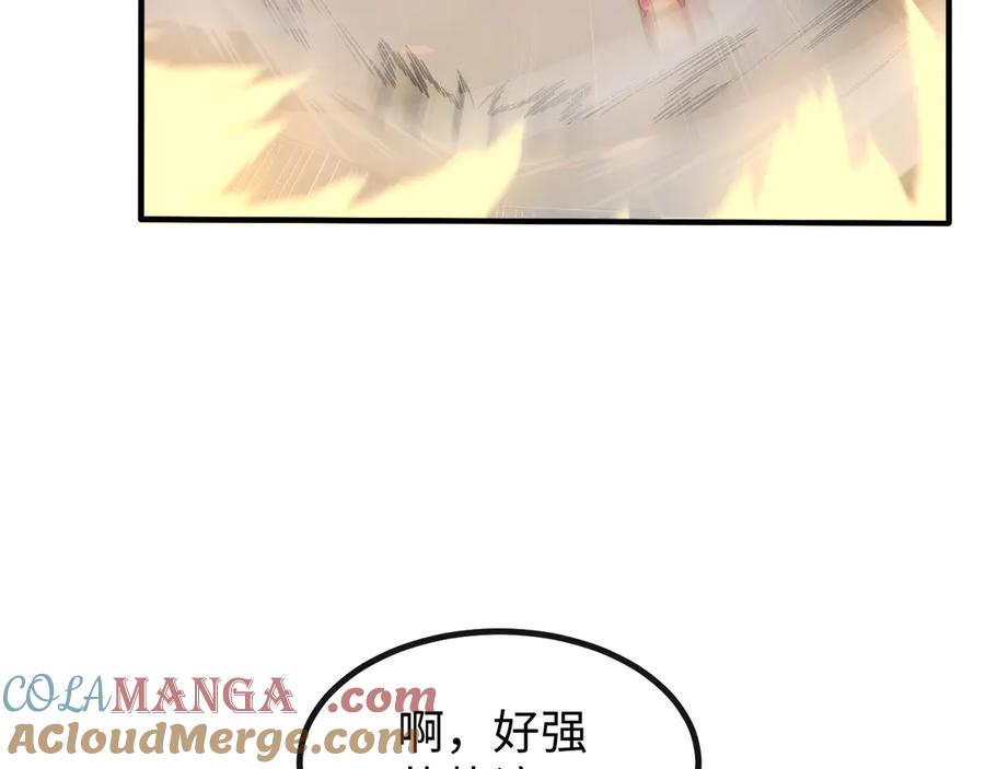 斩灵少女：我契约的全是上古神兵 - 第五话 打破历史记录 - 第13张图