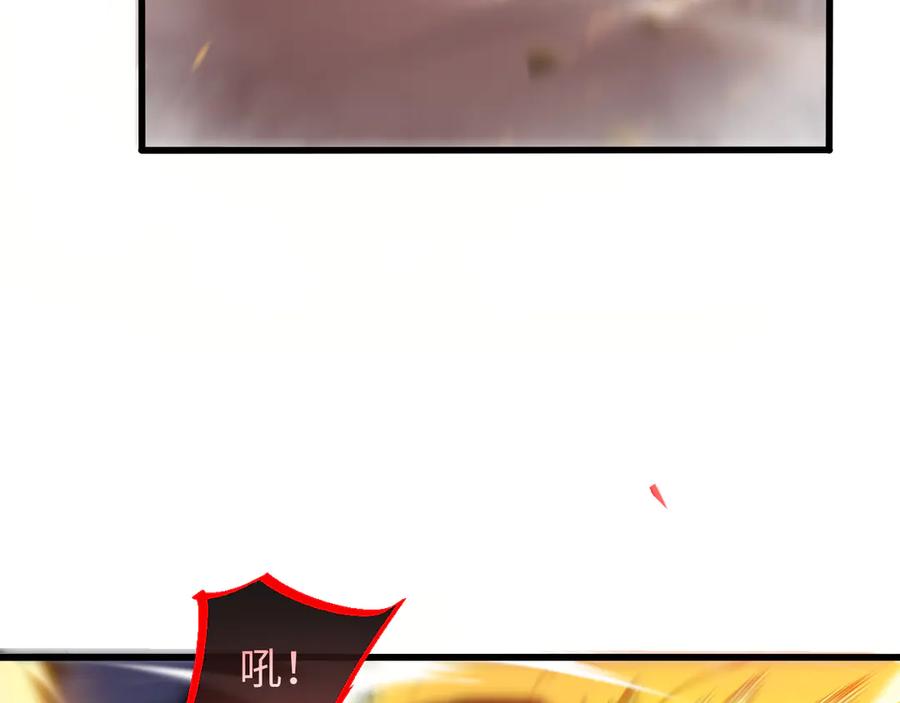 斩灵少女：我契约的全是上古神兵 - 第五话 打破历史记录 - 第63张图