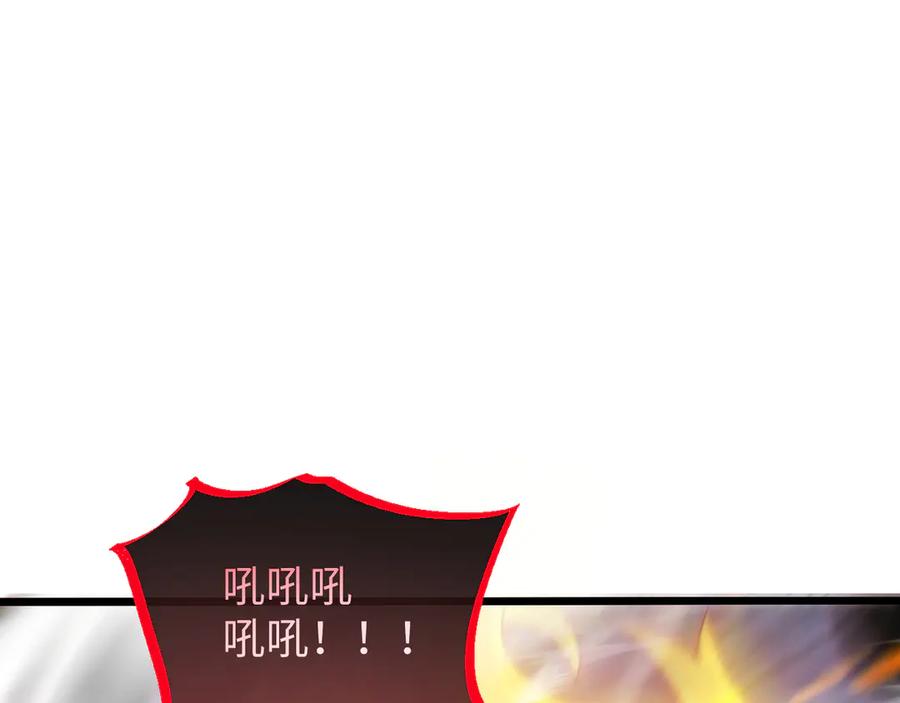 斩灵少女：我契约的全是上古神兵 - 第五话 打破历史记录 - 第58张图