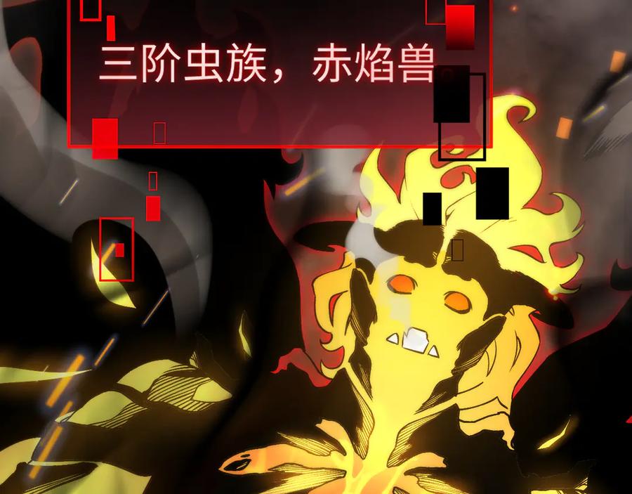 斩灵少女：我契约的全是上古神兵 - 第五话 打破历史记录 - 第7张图