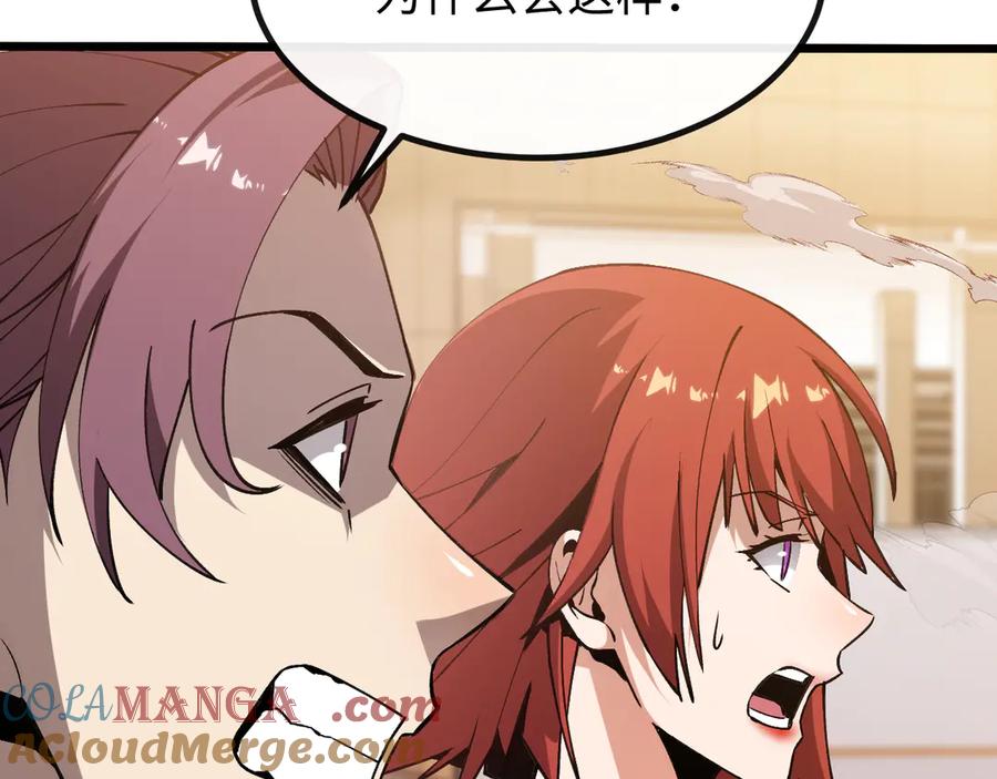 斩灵少女：我契约的全是上古神兵 - 第五话 打破历史记录 - 第73张图