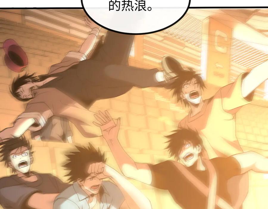 斩灵少女：我契约的全是上古神兵 - 第五话 打破历史记录 - 第14张图