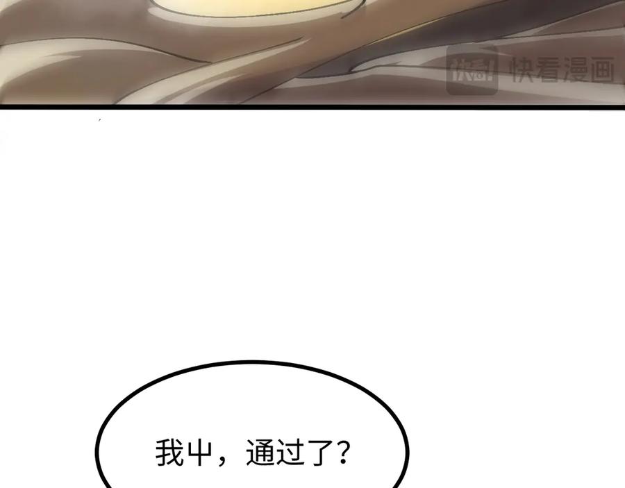 斩灵少女：我契约的全是上古神兵 - 第五话 打破历史记录 - 第68张图