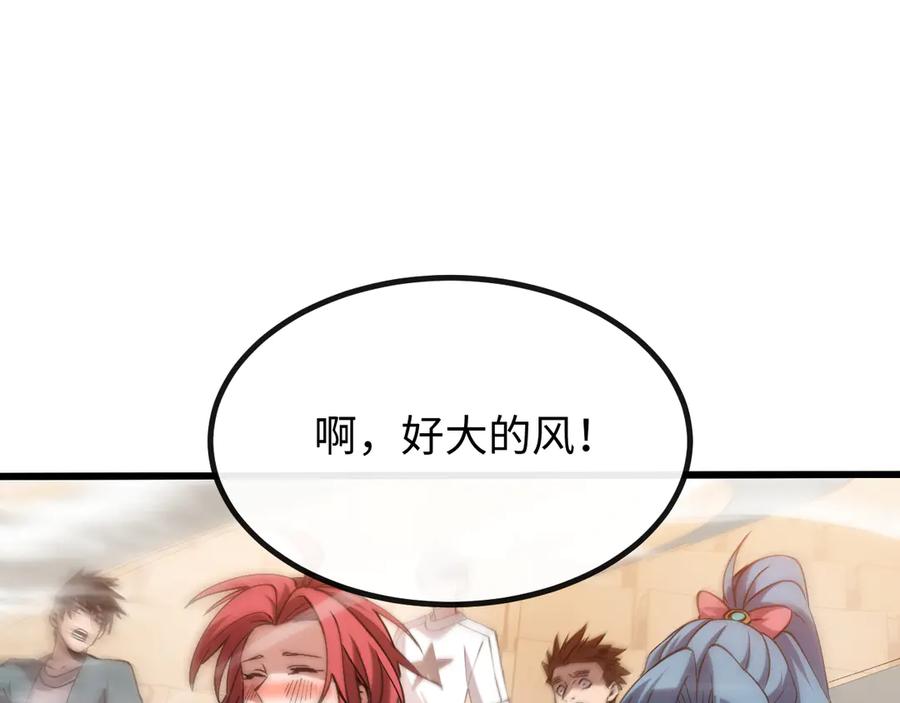 斩灵少女：我契约的全是上古神兵 - 第五话 打破历史记录 - 第46张图