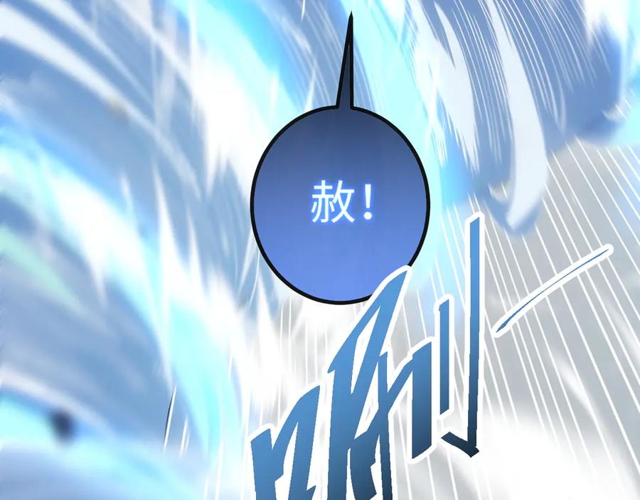 斩灵少女：我契约的全是上古神兵 - 第五话 打破历史记录 - 第51张图