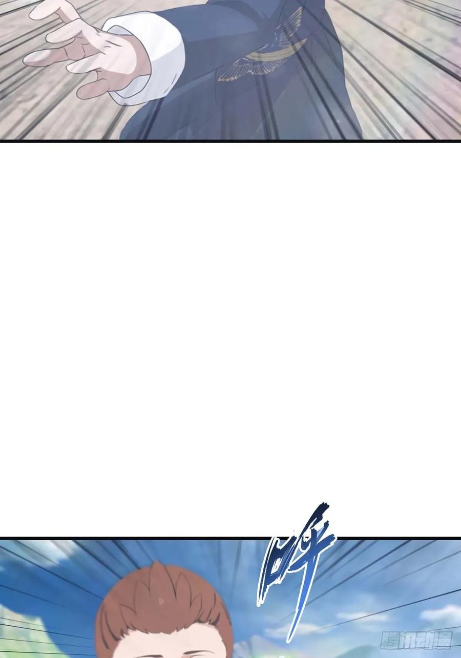 修仙归来在校园 第二季 - 第115话 肉身扛兵器 - 第48张图