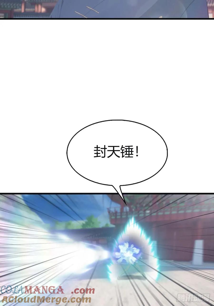 修仙归来在校园 第二季 - 第115话 肉身扛兵器 - 第46张图