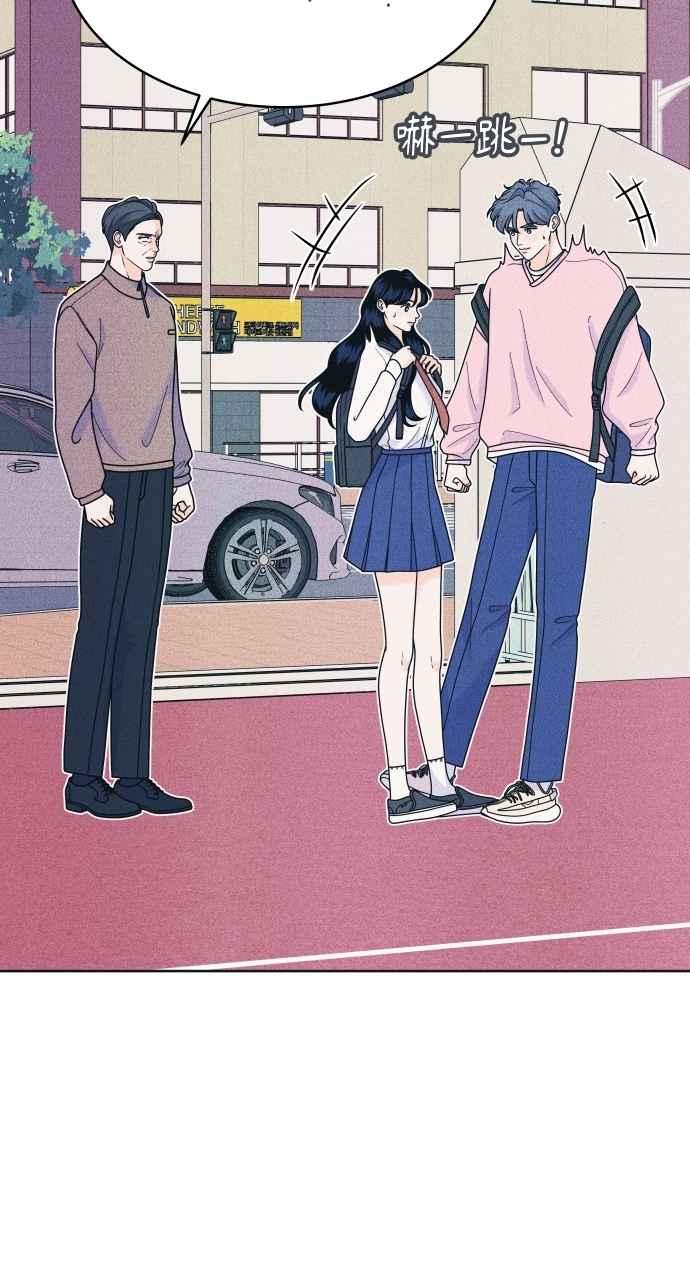 《内向男女》第79话 恋爱谘询 第26页