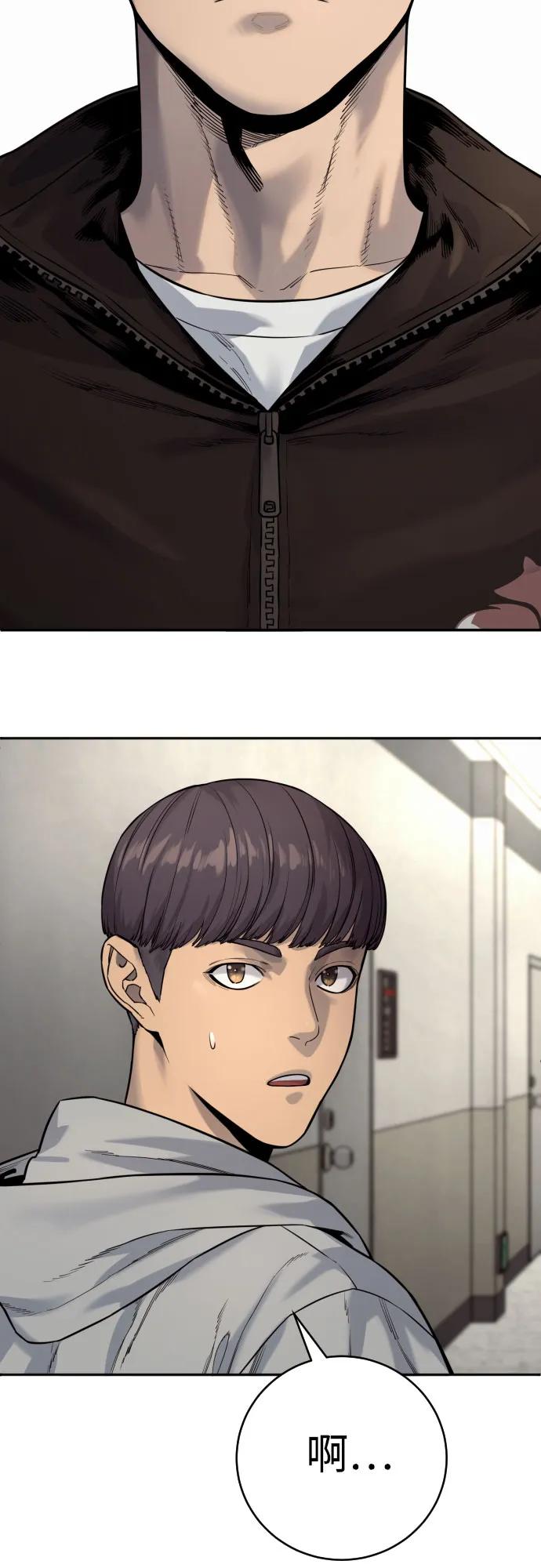 杀手转职 - [第2季 8话] 第一次也是最后一次 - 第72张图