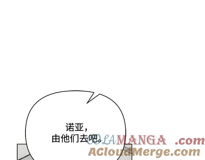 《黑暗皇女：雅什泰洛迪》第85话 第25页