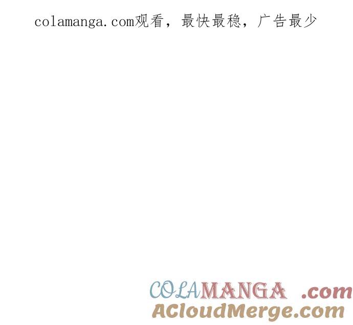 《黑暗皇女：雅什泰洛迪》第85话 第1页