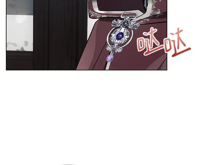 《黑暗皇女：雅什泰洛迪》第85话 第15页
