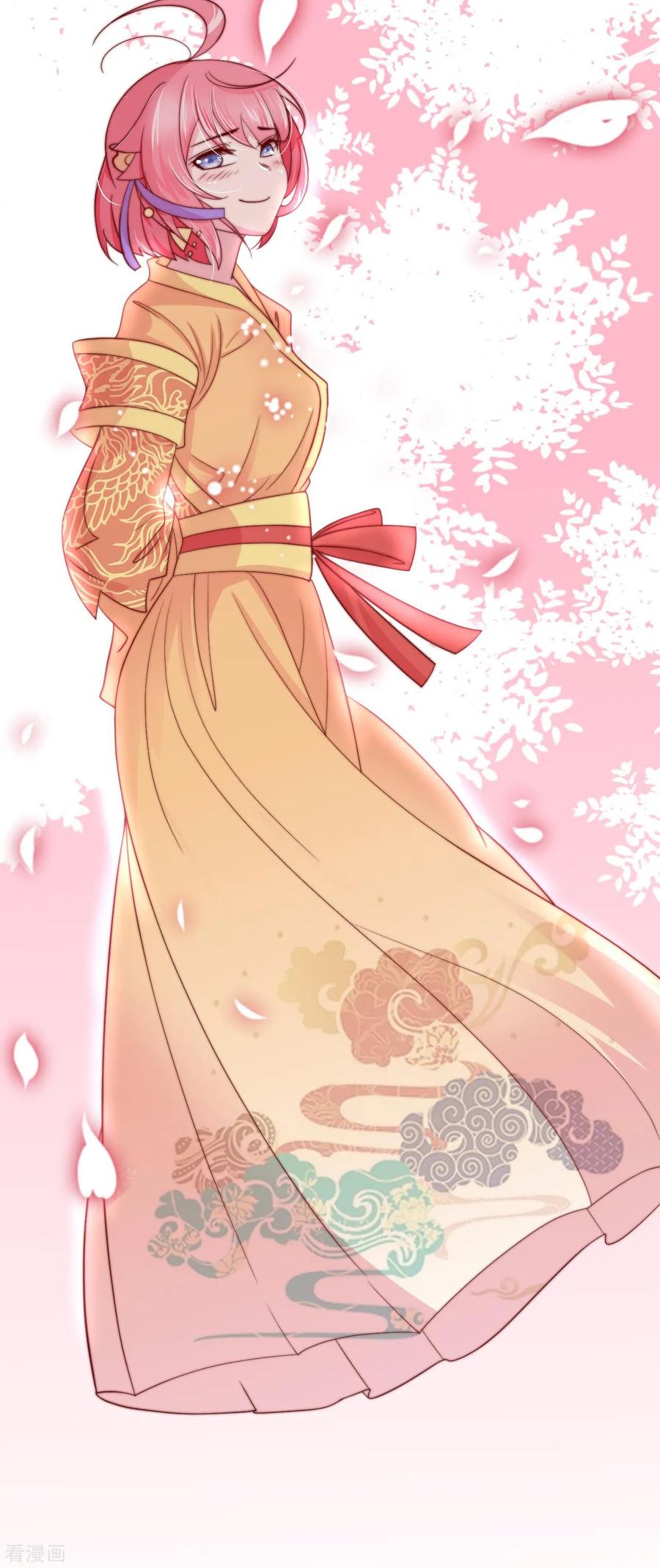 《纣王和小仙女的快递》第11话 之子于归 第38页