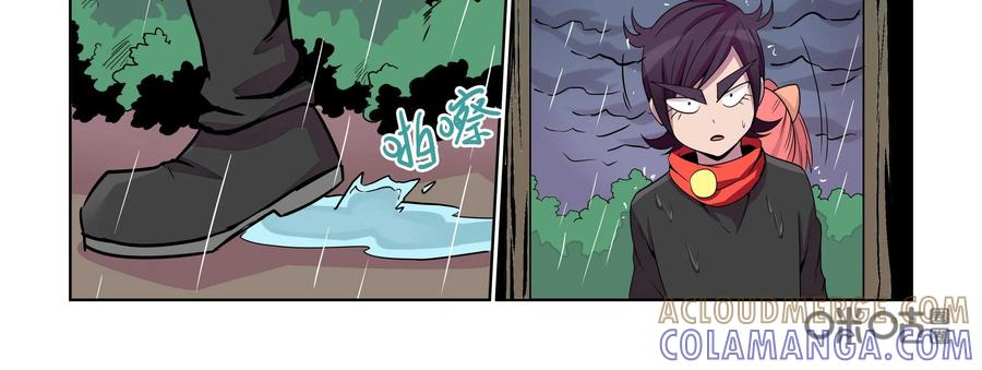 《艾米丽与福克斯》第20话：回忆 第9页