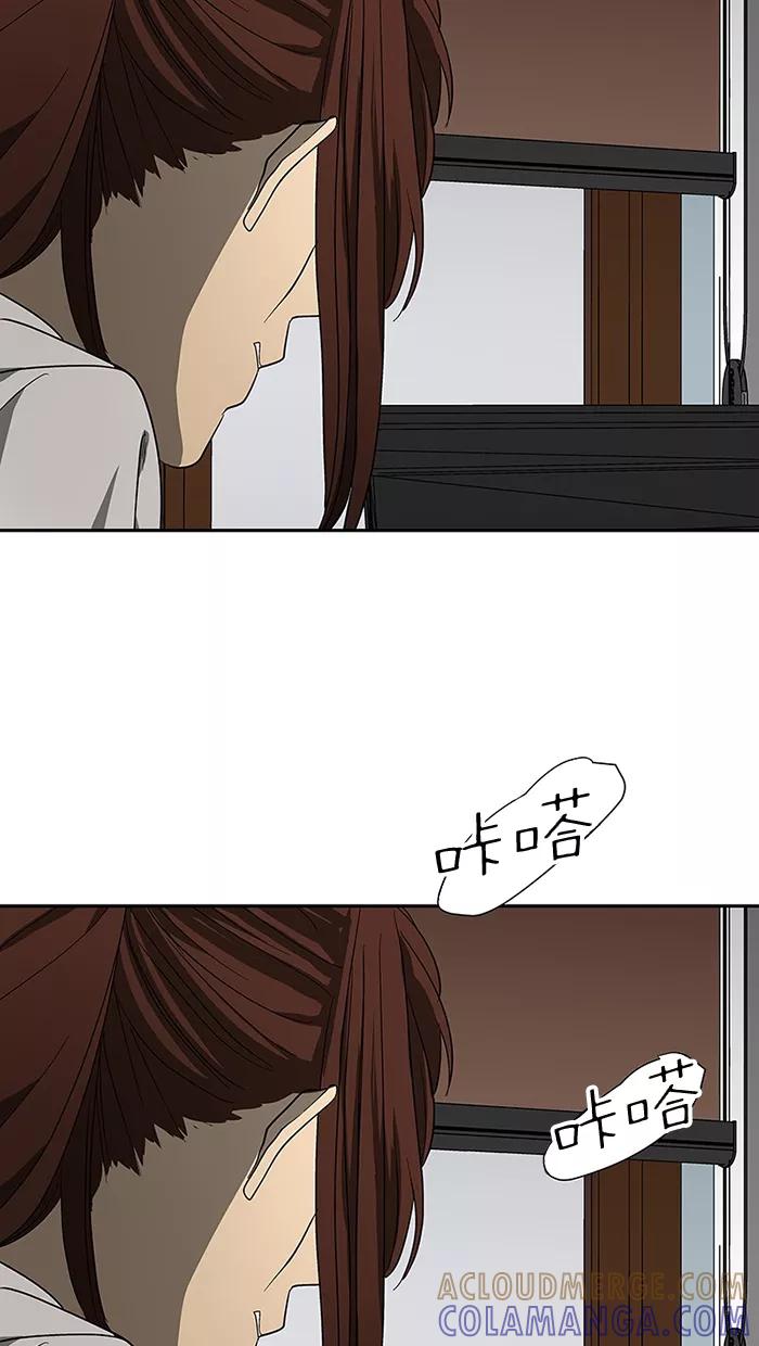 《I Love Liu》第48话 第34页