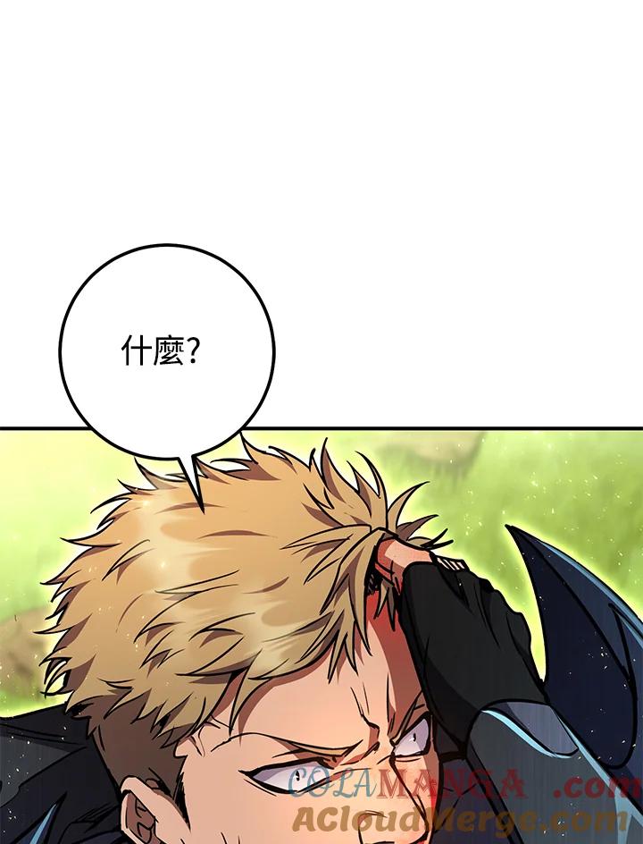 铁匠吉格 第56话 第129页