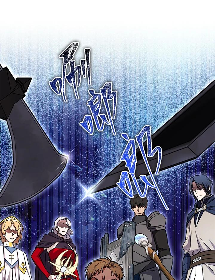 铁匠吉格 第56话 第158页