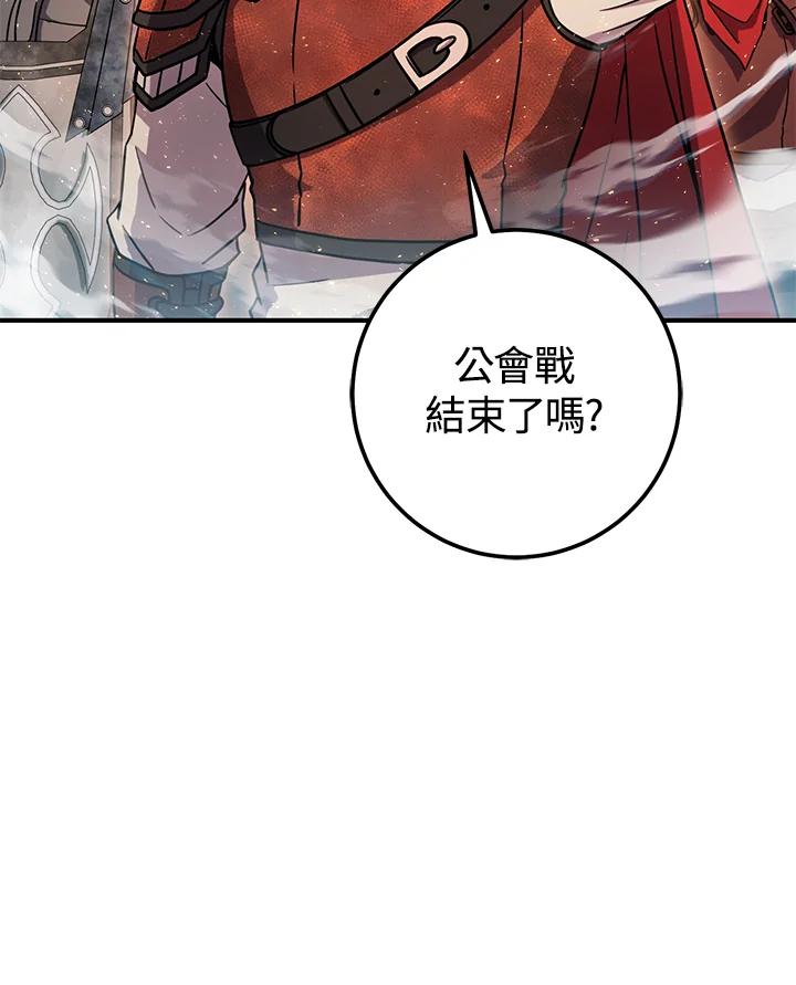 铁匠吉格 第56话 第146页