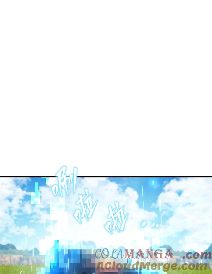 铁匠吉格 第56话 第173页