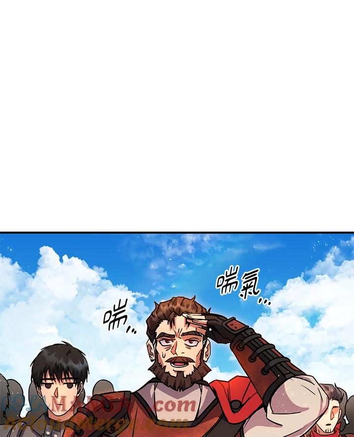 铁匠吉格 第56话 第145页