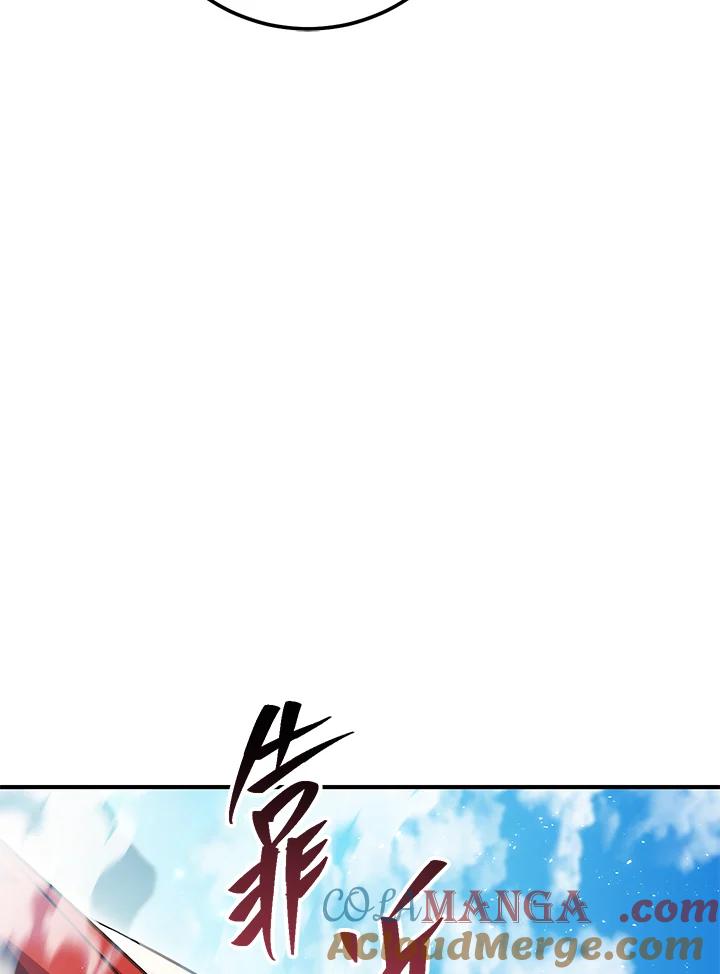 铁匠吉格 第56话 第153页